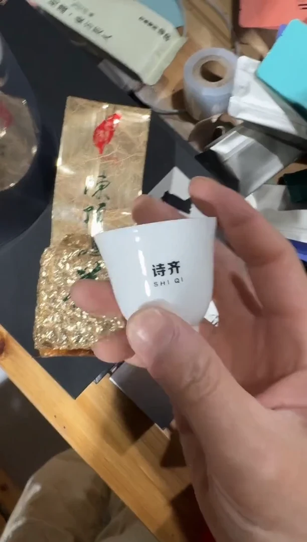 冻顶乌龙主人杯·