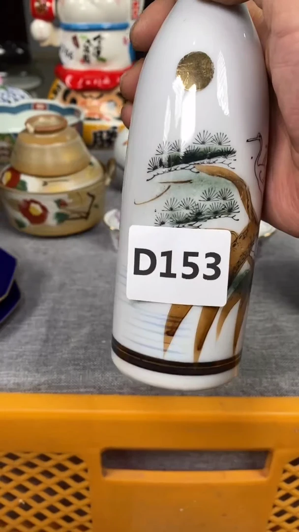 【闪购商品】瓷片153瓷器瓷片茶周边