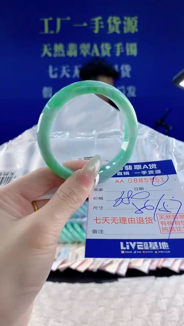 未镶嵌手镯翡翠51天然翡翠A货