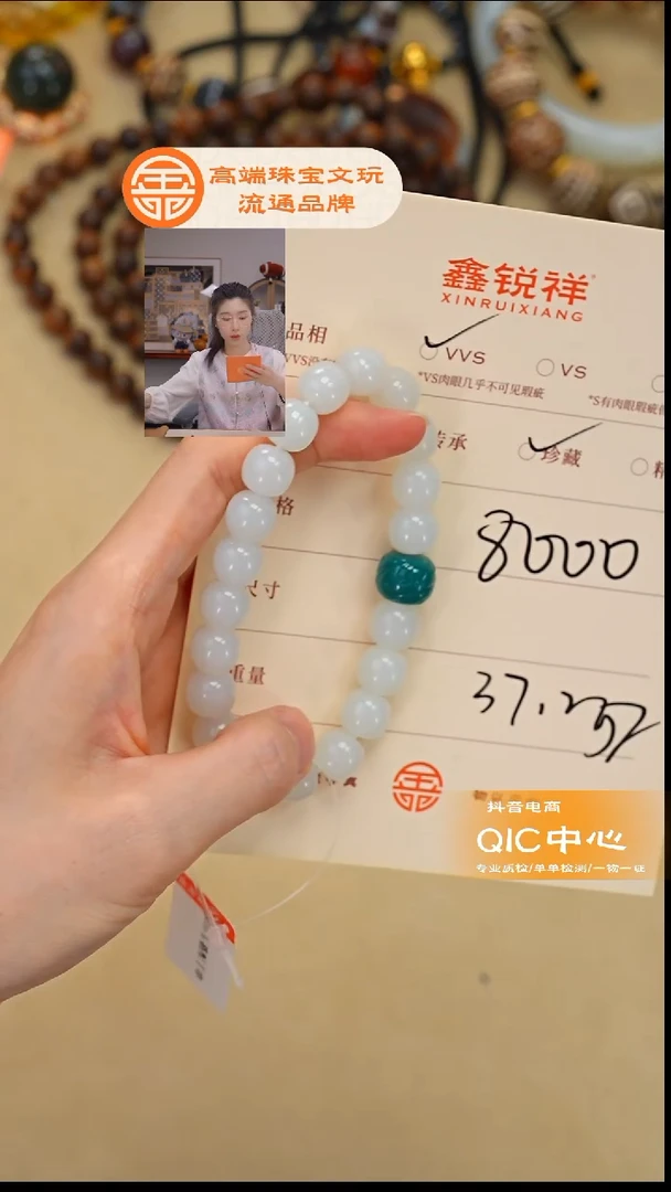 未镶嵌和田玉珠宝奇石T**o玉