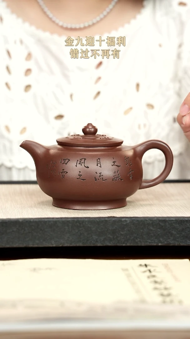 茶壶紫砂紫砂紫砂紫砂
