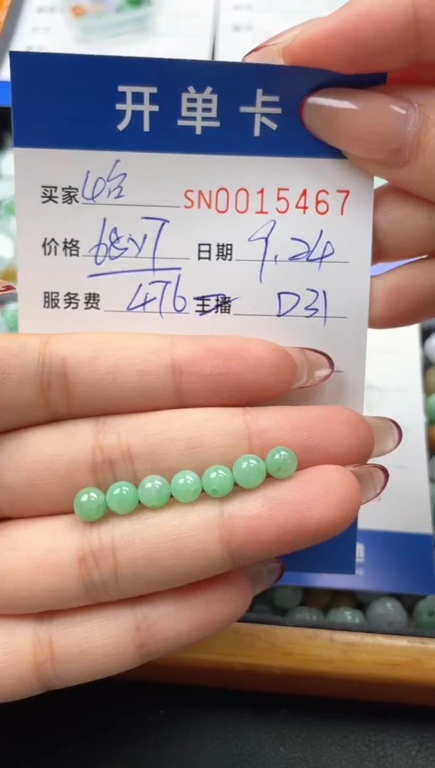 颈饰未镶嵌翡翠?****ᴳ00015467