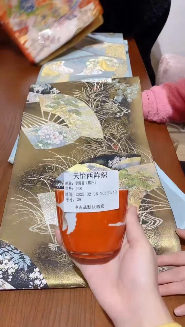 【闪购商品】瓷片28李清易（都朴）李清易（都朴）