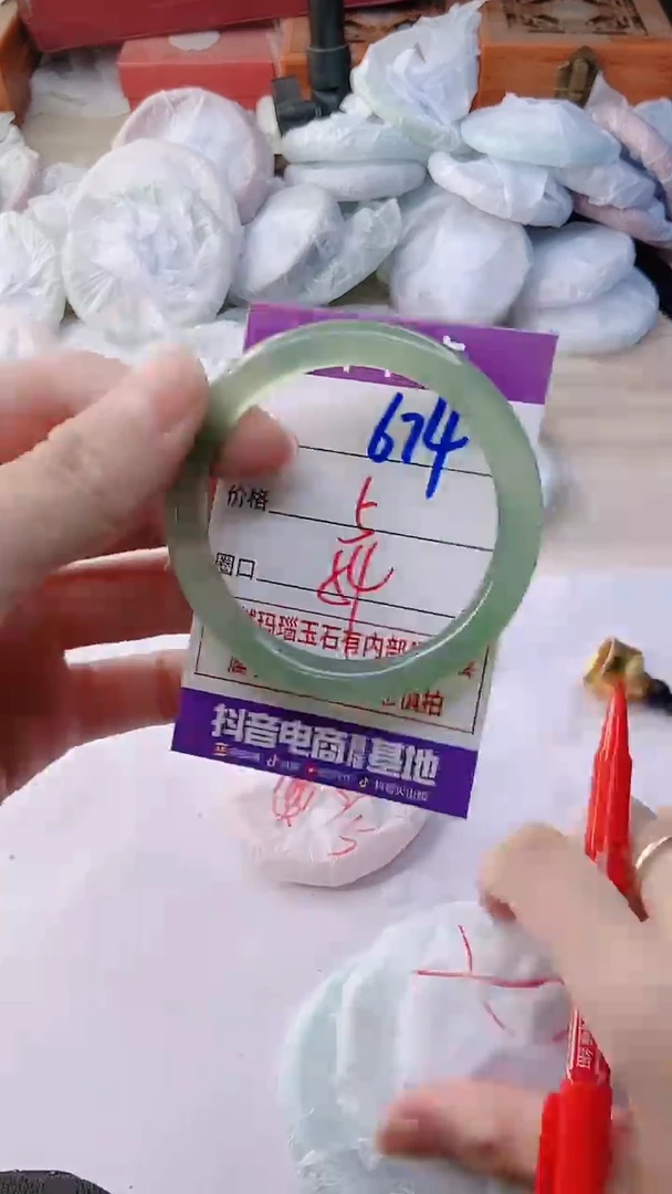 手镯玛瑙/玉髓未镶嵌674