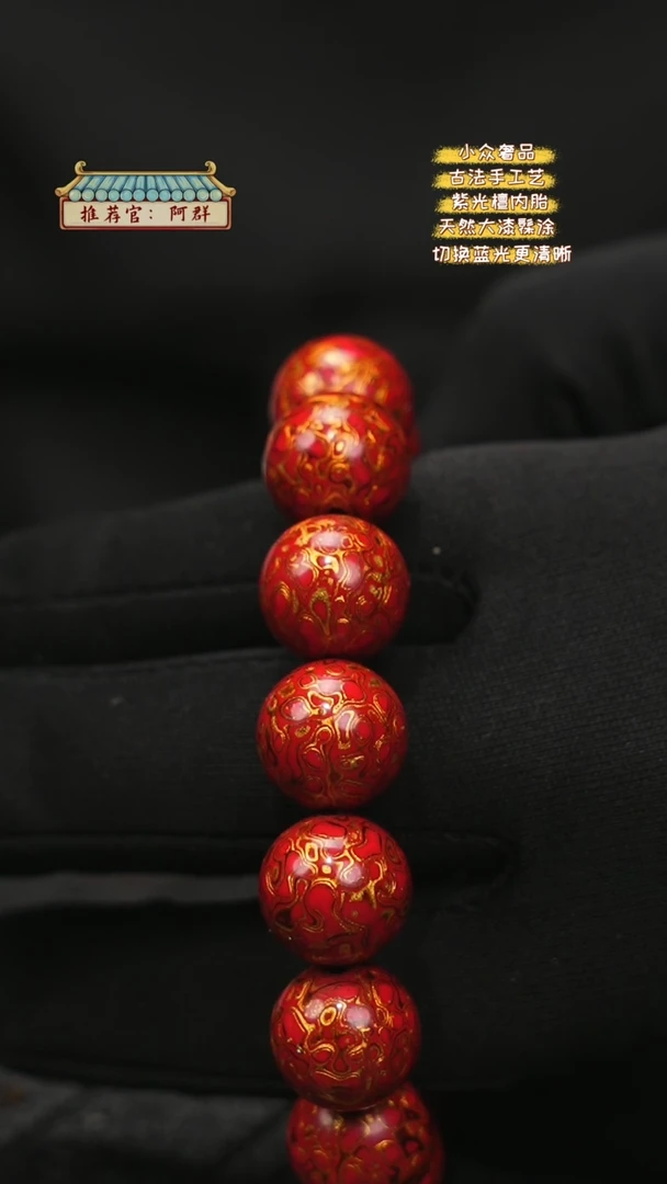 【闪购商品】陛成甄选（1.5*14纯犀皮手串）