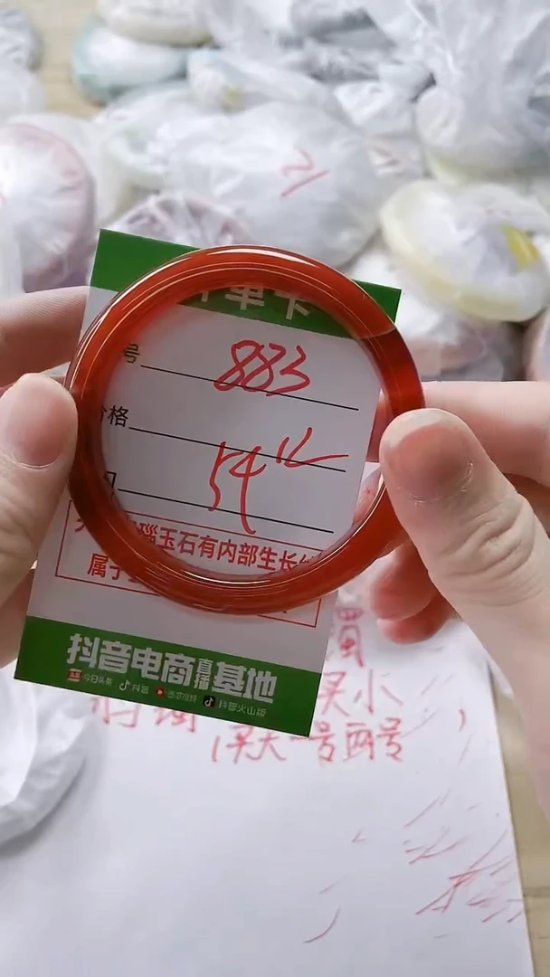 【闪购商品】玛瑙/玉髓手镯未镶嵌823