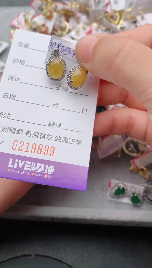 银S925镶嵌戒指翡翠.