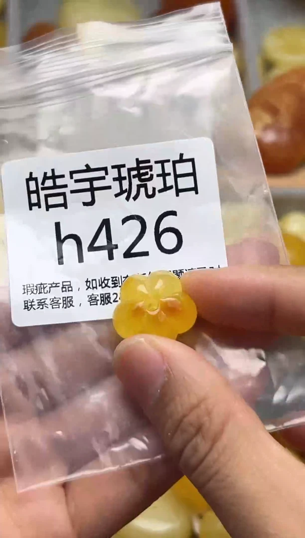 裸石蜜蜡未镶嵌天然蜜蜡微瑕珠子 假一赔万