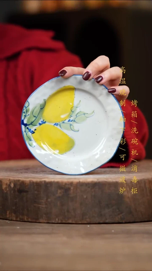 瓷片景德镇高温釉下彩（食品级）