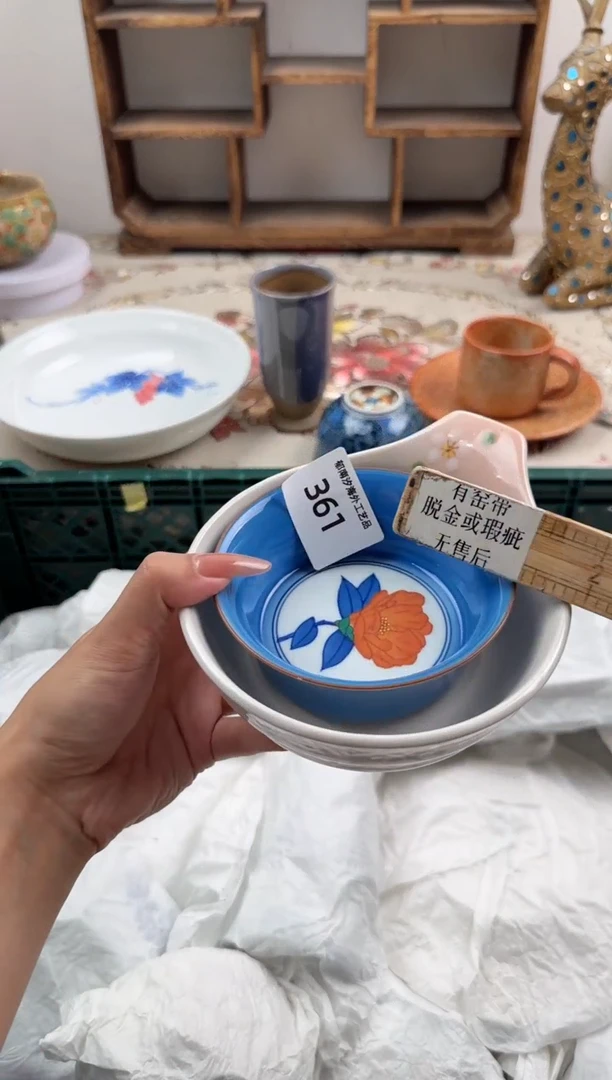 瓷片S****舒A         361