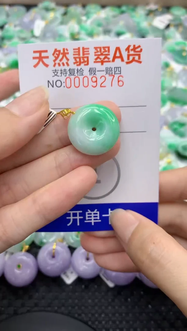 翡翠18K金镶嵌颈饰1111111111