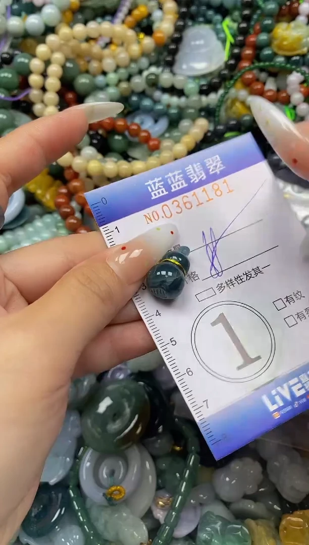 颈饰未镶嵌翡翠闪购0361181