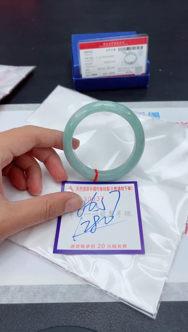 未镶嵌手镯翡翠111111