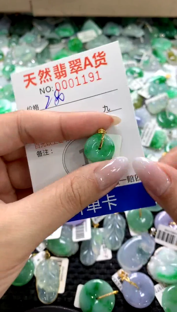 颈饰18K金镶嵌翡翠1111111111111111