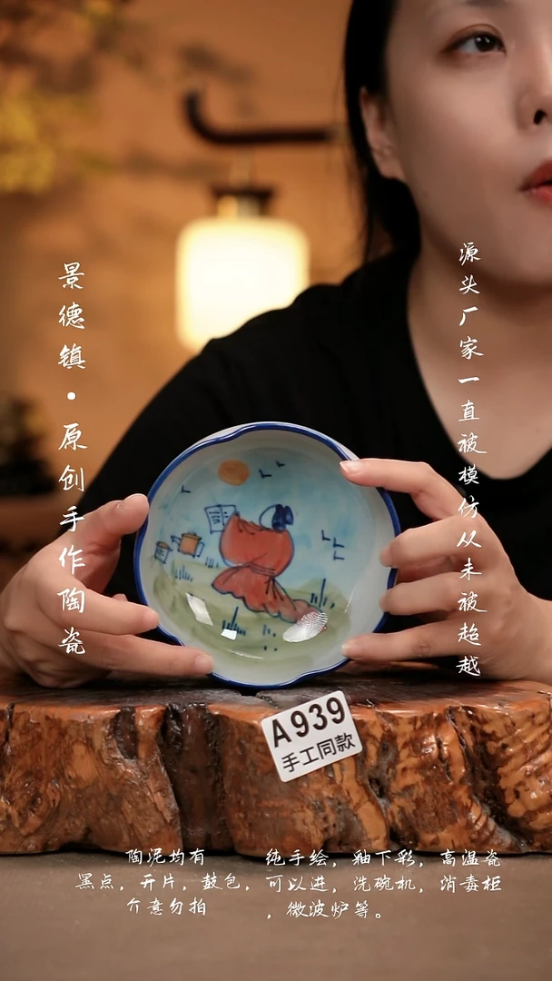 其他A939新十二器瓷器