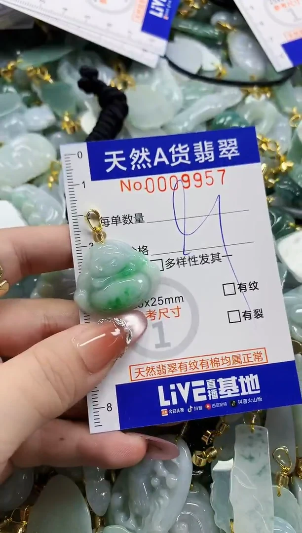 颈饰未镶嵌翡翠?***?天然A货翡翠
