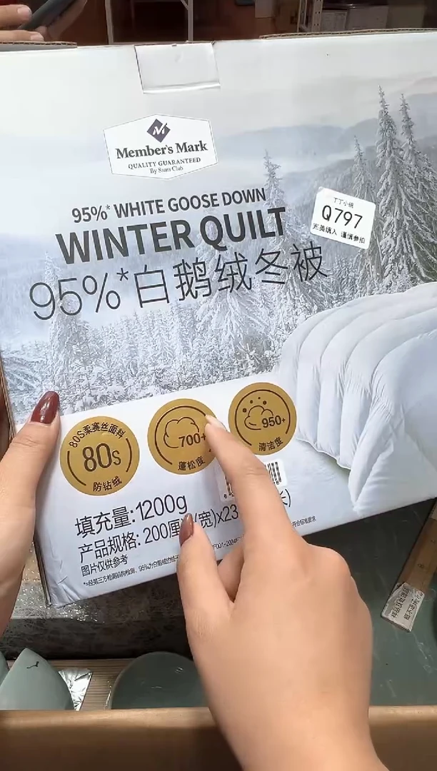 随**欲Q797