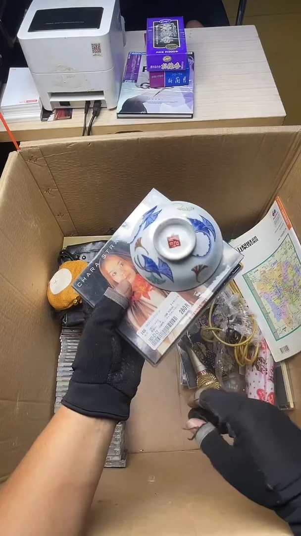 天*快二手商品不退不换