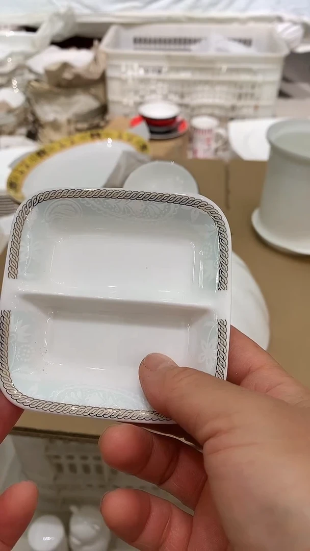 隔味碟1个隆达骨质瓷