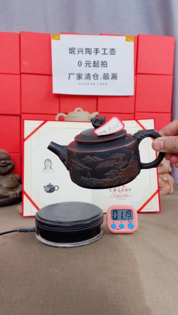 坭兴陶手工壶直播