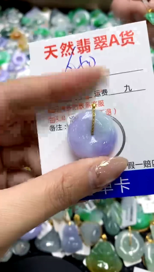 【闪购商品】翡翠颈饰18K金镶嵌11111111