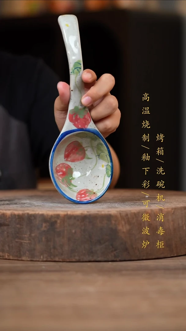 瓷片景德镇高温釉下彩（食品级）