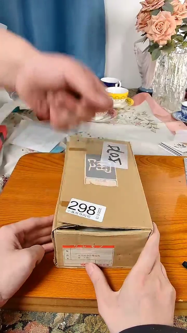 杯小淼海外陶瓷工艺品