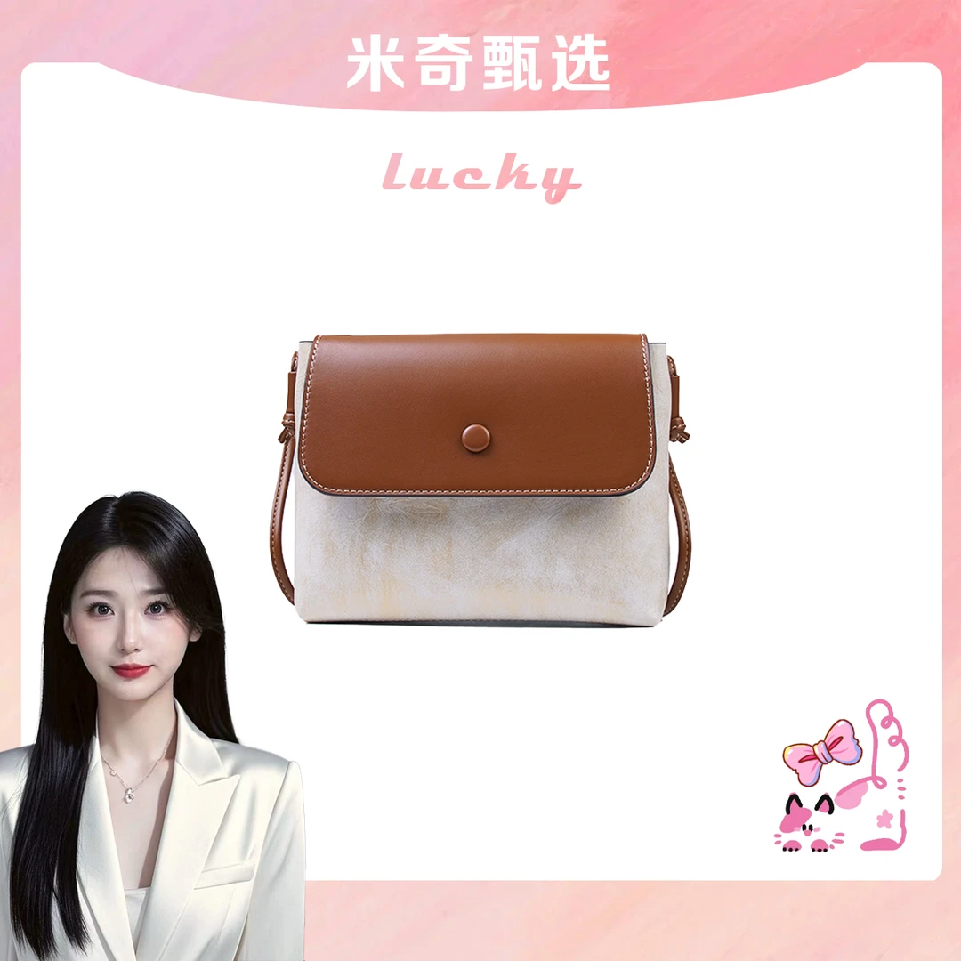 《米奇宠粉福利》【长20宽8高16】通勤百搭斜挎手提单肩女包3493