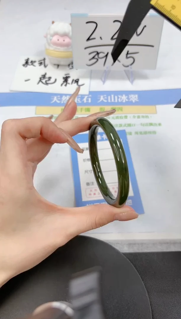 【闪购商品】和田玉（碧玉）手镯未镶嵌A337-56.6