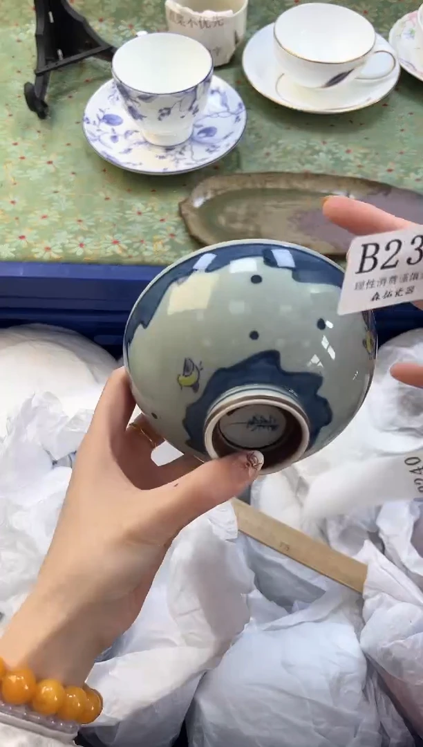 【闪购商品】瓷片          B239