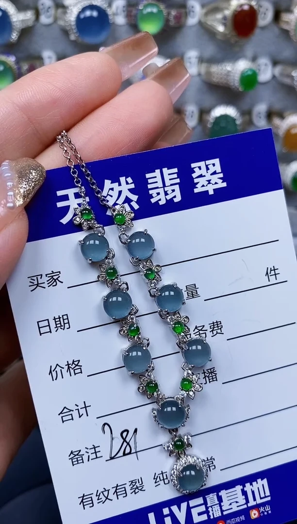 翡翠银S925镶嵌颈饰281