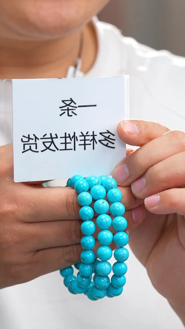 未镶嵌绿松石手串一条