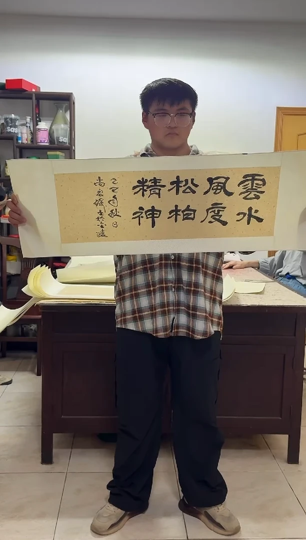 国画炳山艺术--尚君砺老师作品   松柏精神