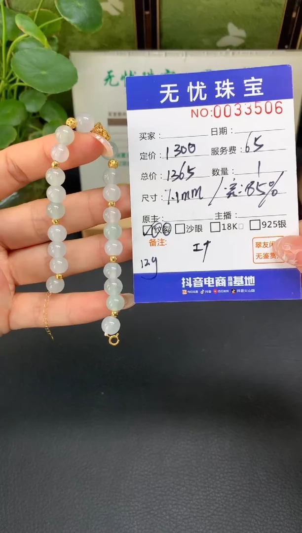 18K金镶嵌定制翡翠哎*呀D923