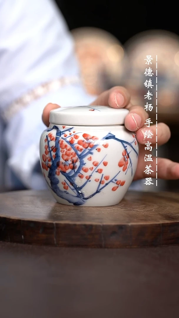现代瓷全手绘茶具柴