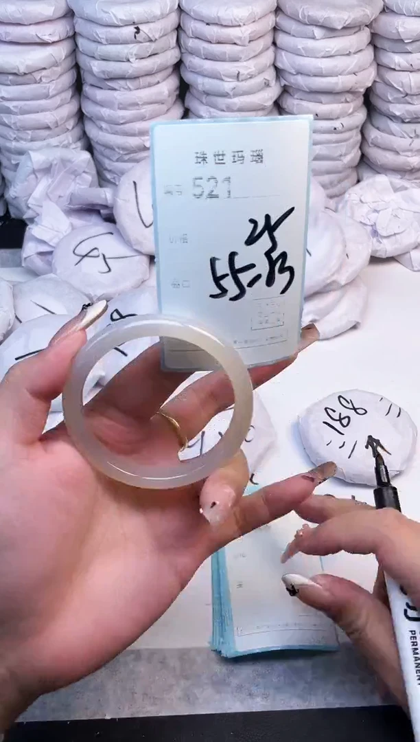 手镯玛瑙/玉髓未镶嵌521