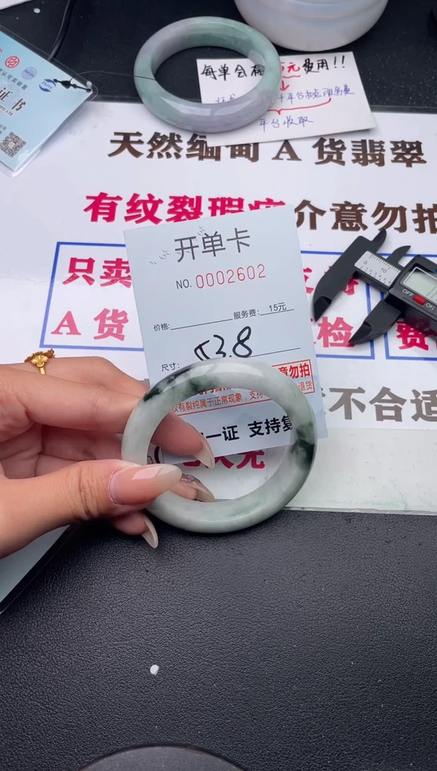 未镶嵌手镯翡翠有纹有裂有瑕疵02