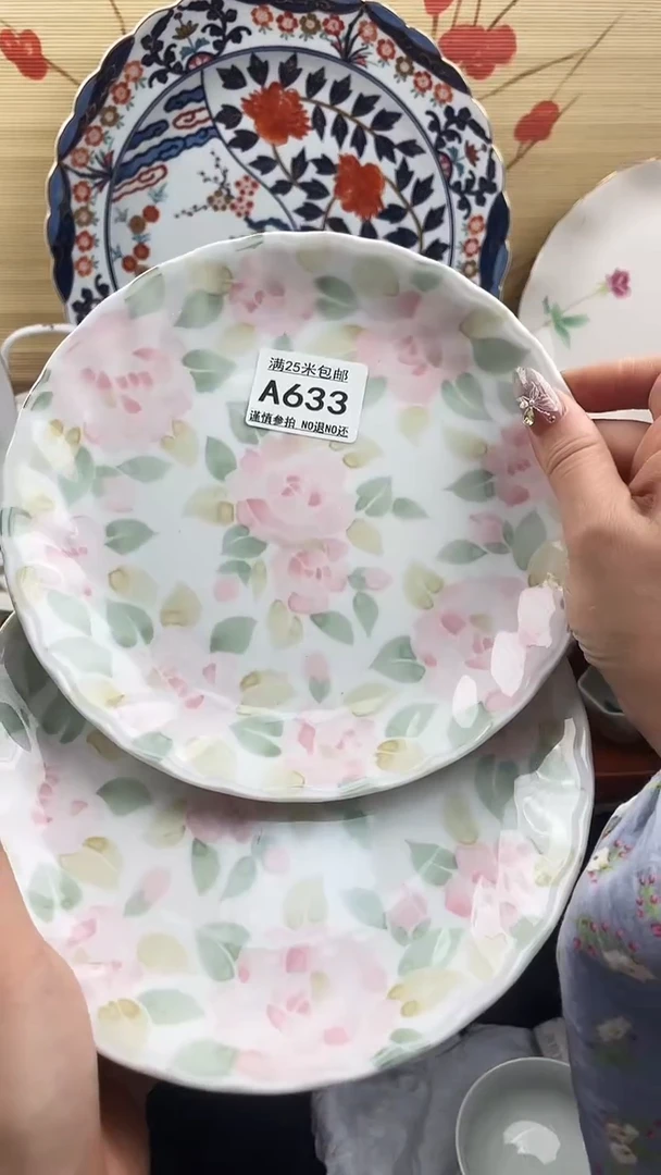 【闪购商品】a633==============