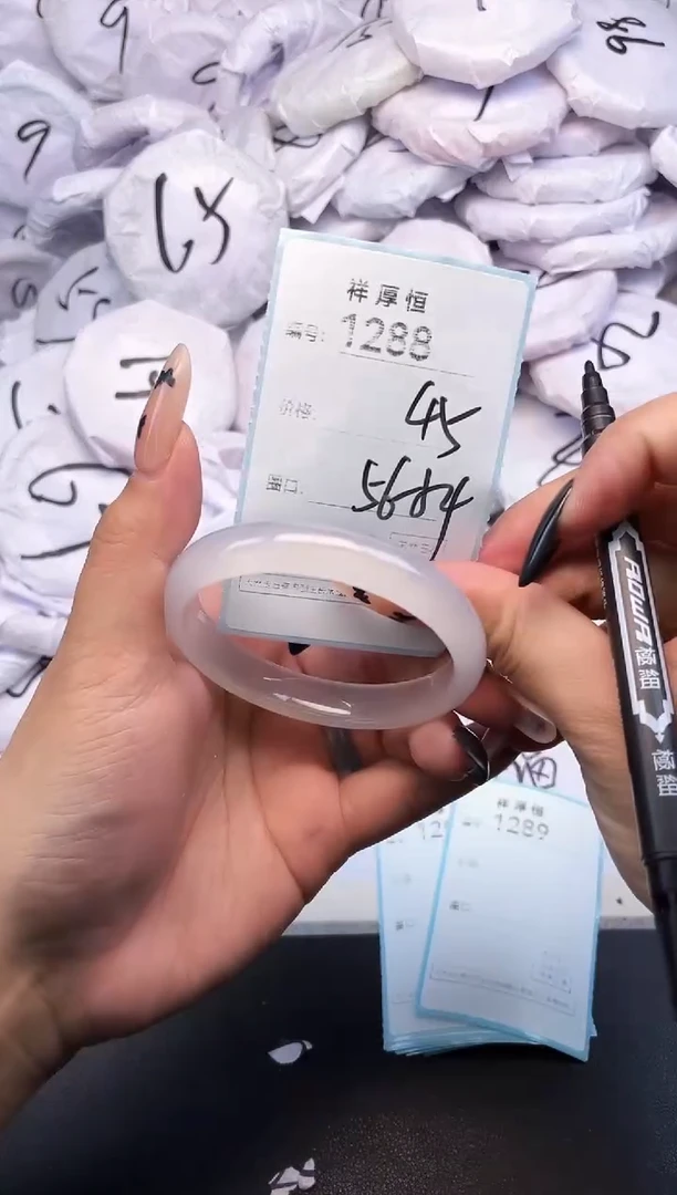 玛瑙/玉髓手镯未镶嵌1288