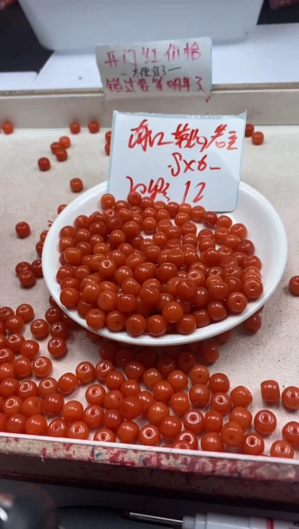 【闪购商品】南红玛瑙颈饰未镶嵌w2094南红柿子红老型8*6m*20颗