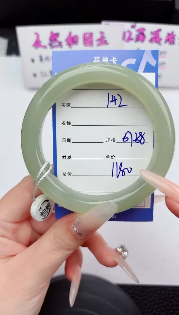 未镶嵌手镯和田玉142嗨购微色差T3