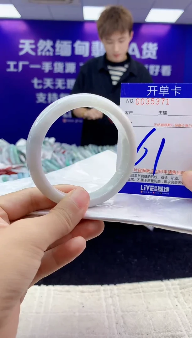 未镶嵌手镯翡翠AAAAAAAAAAAA