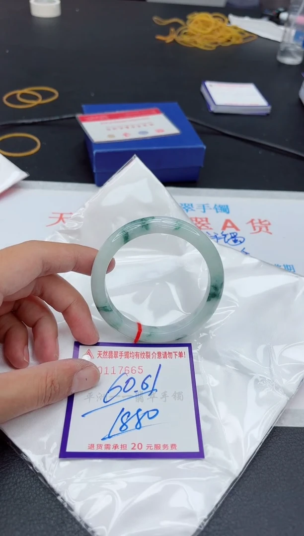 未镶嵌手镯翡翠111111111