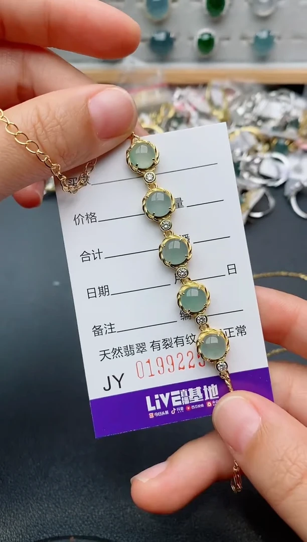 银S925镶嵌手链翡翠.