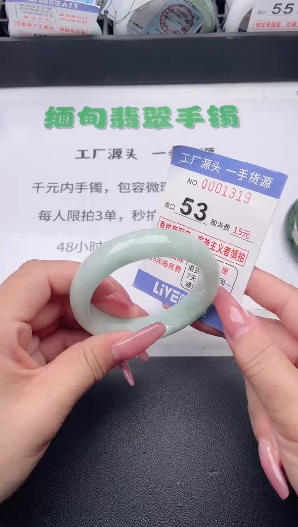 未镶嵌手镯翡翠翡翠手镯未镶嵌