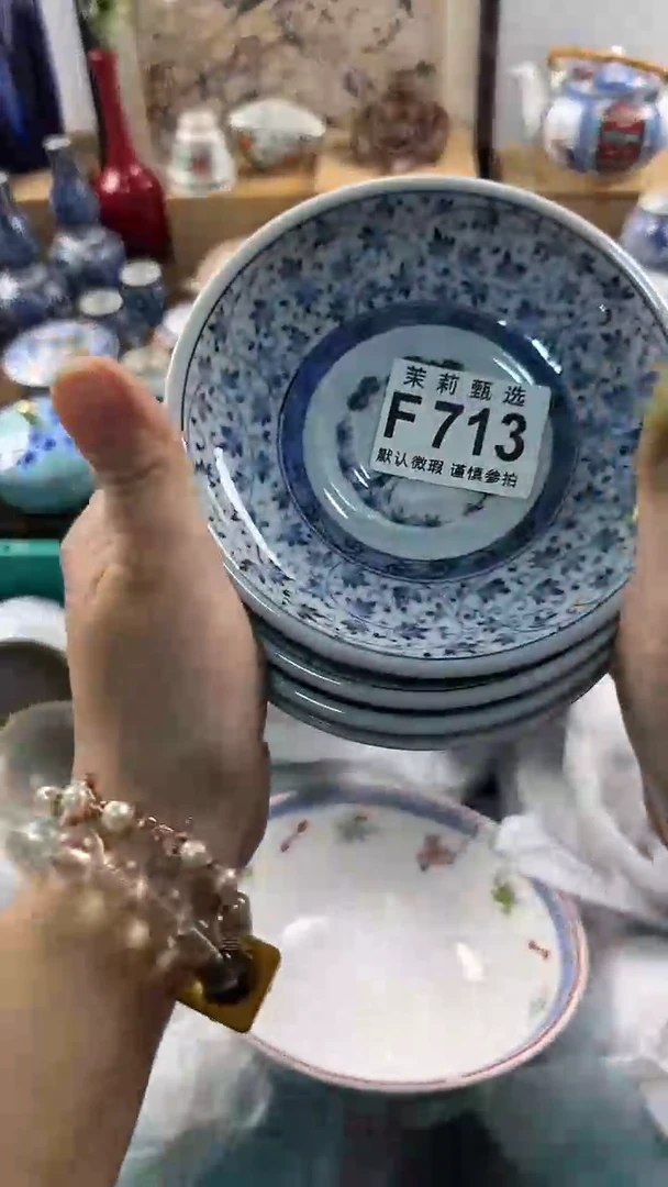 【闪购商品】茉莉甄选精品瓷器713