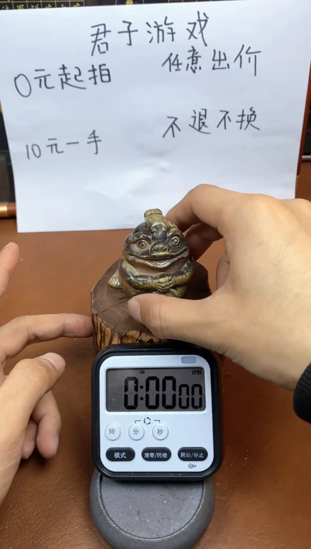 【闪购商品】观寂茶器柴烧专拍链接073