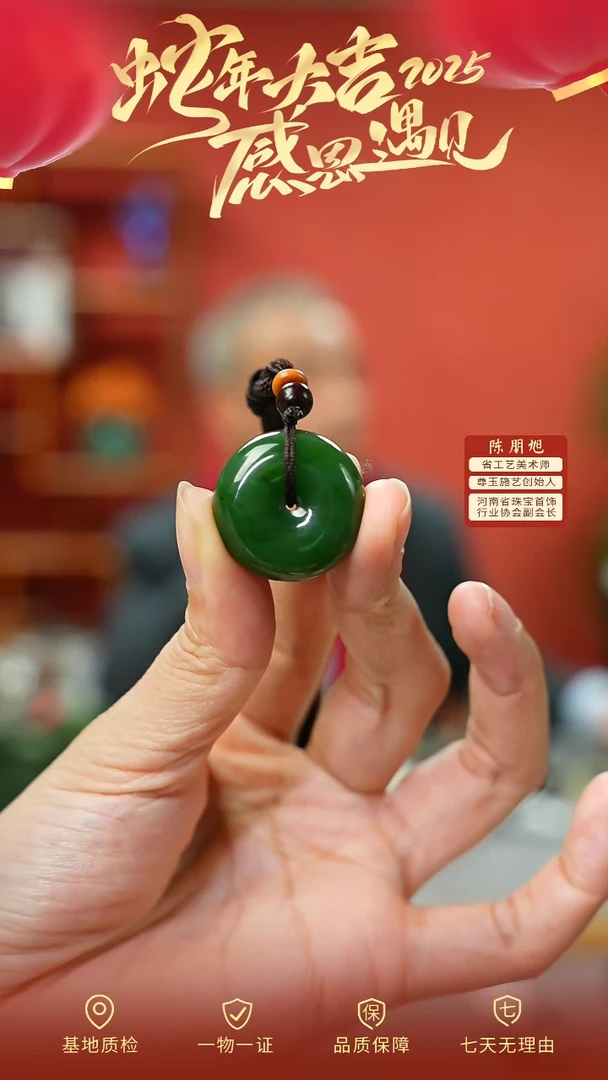 【闪购商品】和田玉吊坠未镶嵌cz