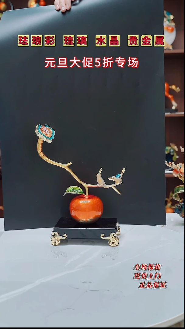 锌合金苹果摆件高度30厘米