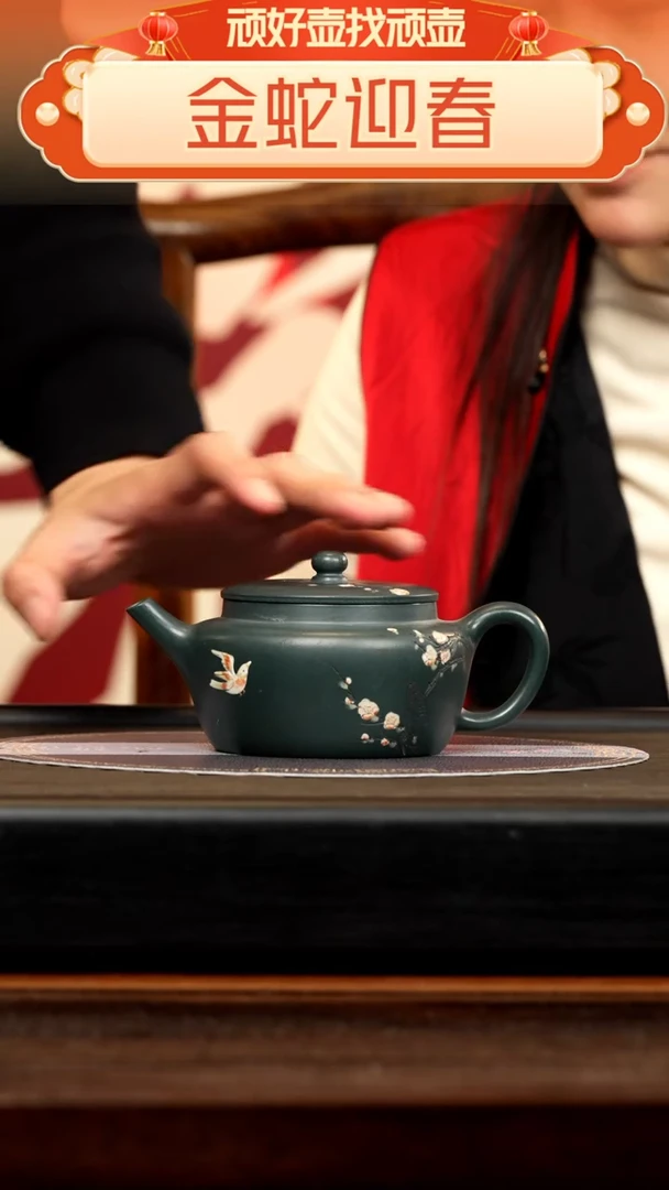 【闪购商品】紫砂茶壶QYQ 绿泥 平盖井栏 251cc